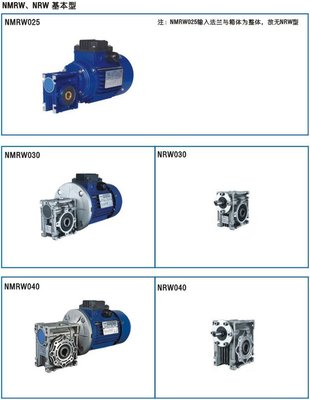 中研紫光減速機(jī)的使用維護(hù)方法,上海梁瑾機(jī)電設(shè)備,上海紫光減速機(jī)銷售
