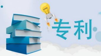 三部門聯(lián)合發(fā)文 集成電路布圖設(shè)計(jì)可納入知識(shí)產(chǎn)權(quán)質(zhì)押物，助推科技創(chuàng)新與產(chǎn)業(yè)發(fā)展