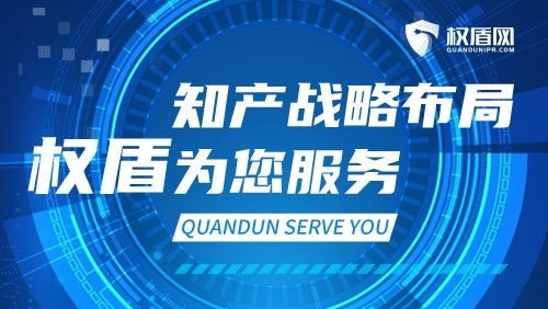 權(quán)盾知識(shí)產(chǎn)權(quán)解析 華為、中興沖鋒在前，中國(guó)搶占6G戰(zhàn)場(chǎng)知識(shí)產(chǎn)權(quán)高地