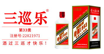 尚標(biāo) 17年專注精品商標(biāo)轉(zhuǎn)讓，以專業(yè)與匠心守護(hù)品牌價(jià)值