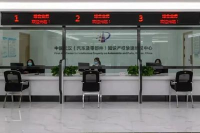 武漢快維中心知識(shí)產(chǎn)權(quán)服務(wù)全國(guó)第七 專業(yè)高效，護(hù)航創(chuàng)新