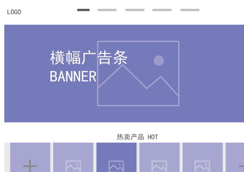 從視覺核心到信息載體 UI設(shè)計(jì)、平面版式、折頁宣傳冊(cè)與VI Logo的系統(tǒng)化整合